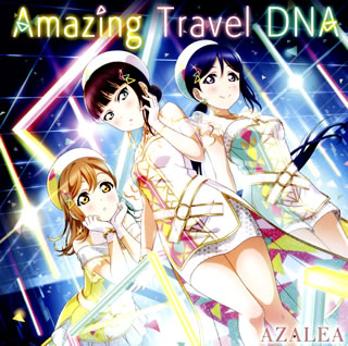 CD)「ラブライブ! スクールアイドルフェスティバル」コラボシングル～Amazing Travel DNA/AZALEA(LACM-14933)(2019/12/11発売)【初回仕様】