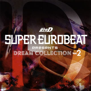 CD)SUPER EUROBEAT presents INITIAL D Dream Collection Vol.2(EYCA-12755)(2019/11/20発売)