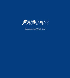 CD)RADWIMPS/天気の子(complete version)（完全生産限定盤）（ＤＶＤ付）(UPCH-29353)(2019/11/27発売)