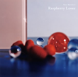 CD)秦 基博/Raspberry Lover(初回限定盤)（ＤＶＤ付）(UMCA-59059)(2019/11/06発売)