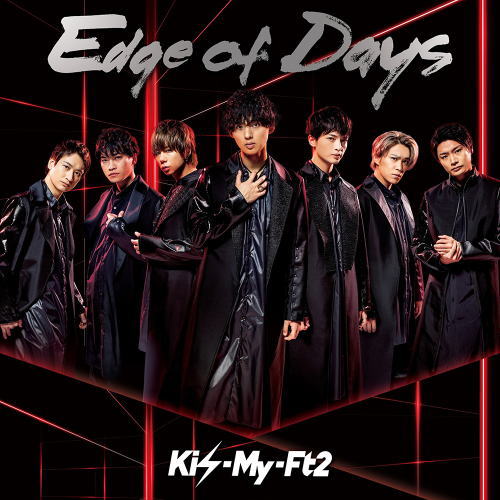 CD)Kis-My-Ft2/Edge of Days（通常盤）(AVCD-94665)(2019/11/13発売)【初回仕様】