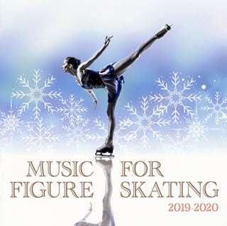 CD)フィギュアスケート・ミュージック 2019-2020(KICS-3876)(2019/12/04発売)