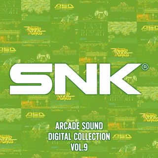 CD)SNK ARCADE SOUND DIGITAL COLLECTION Vol.9(CLRC-10030)(2019/12/25発売)