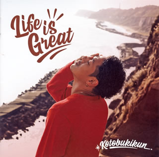 CD)寿君/Life is Great(初回限定盤)（ＤＶＤ付）(TYCT-69162)(2019/12/04発売)