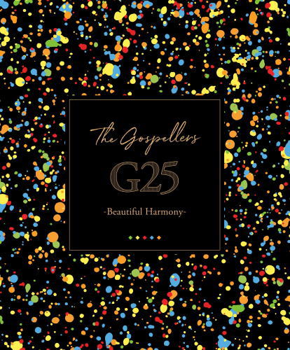 CD)ゴスペラーズ/G25-Beautiful Harmony-（初回出荷限定盤）（Blu-ray付）(KSCL-3210)(2019/12/18発売)