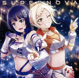 CD)「ラブライブ! スクールアイドルフェスティバルALL STARS」～SUPER NOVA/DiverDiva(LACM-14970)(2020/02/12発売)【初回仕様】