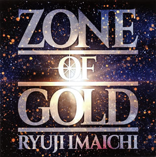 CD)RYUJI IMAICHI/ZONE OF GOLD（Blu-ray付）(RZCD-77059)(2020/01/15発売)