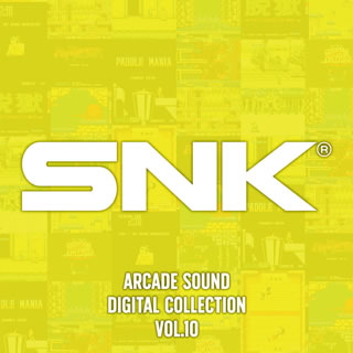 CD)SNK ARCADE SOUND DIGITAL COLLECTION Vol.10(CLRC-10031)(2020/02/05発売)