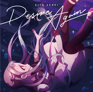 CD)鬼頭明里/Desire Again(アニメ盤)(PCCG-1870)(2020/02/26発売)