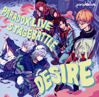 CD)「Paradox Live」～Paradox Live Stage Battle”DESIRE”(EYCA-12736)(2020/03/31発売)