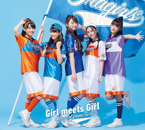 CD)おはガール from Girls2/Girl meets Girl（ＤＶＤ付）(AICL-3816)(2020/02/19発売)