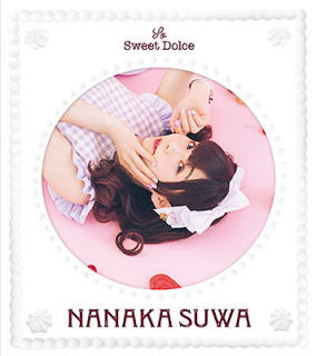 CD)諏訪ななか/So Sweet Dolce（(初回限定盤B)）（Blu-ray付）(COZX-1645)(2020/05/13発売)