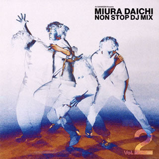 CD)三浦大知/DJ DAISHIZEN Presents MIURA DAICHI NON STOP DJ MIX Vol.2(AVCD-16988)(2020/03/18発売)