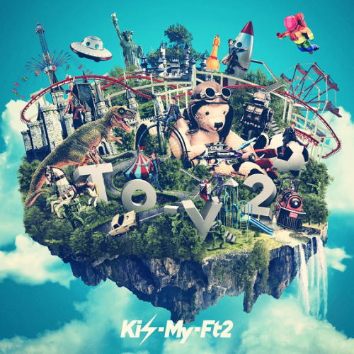CD)Kis-My-Ft2/To-y2（(初回盤A)）（ＤＶＤ付）(AVCD-96465)(2020/03/25発売)