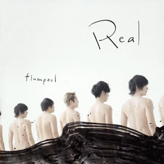 CD)flumpool/Real（通常盤）(AZCS-1091)(2020/05/20発売)