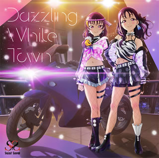 CD)「ラブライブ!サンシャイン!!」～Dazzling White Town/Saint Snow（ＤＶＤ付）(LACM-14935)(2020/08/19発売)