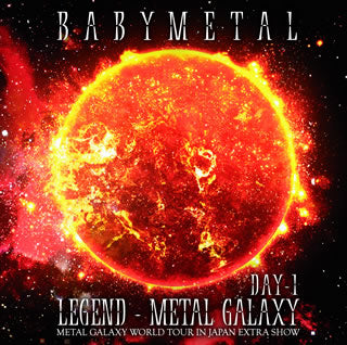 CD)BABYMETAL/LEGEND-METAL GALAXY DAY 1(TFCC-86717)(2020/09/09発売)
