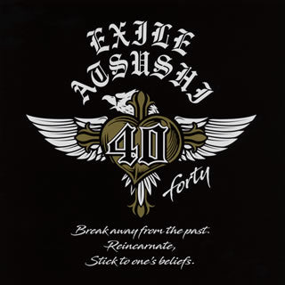 CD)EXILE ATSUSHI/40～forty～(RZCD-77173)(2020/11/04発売)