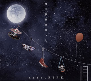 CD)nano.RIPE/月に棲む星のうた～nano.RIPE 10th Aniversary Best～(LACA-9778)(2020/09/23発売)