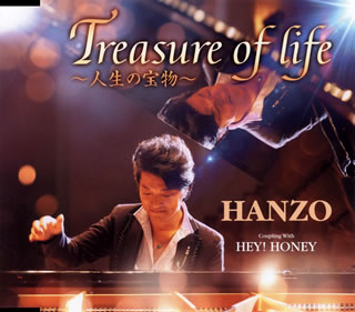 CD)HANZO/Treasure of life～人生の宝物～/HEY!HONEY(TECA-20052)(2020/09/16発売)