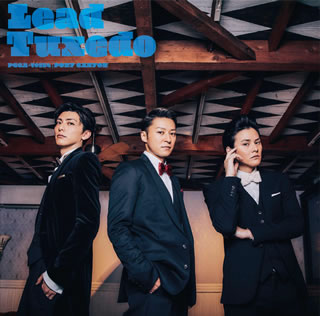 CD)Lead/Tuxedo～タキシード～（初回出荷限定盤C）(PCCA-70554)(2020/09/23発売)