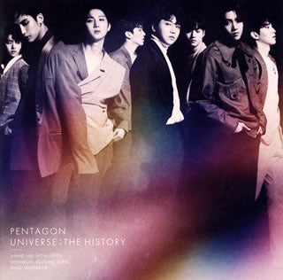 CD)PENTAGON/UNIVERSE:THE HISTORY（通常盤）(UMCK-1654)(2020/09/23発売)