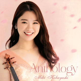 CD)Anthology 小林美樹(VN)(MHCC-30007)(2020/09/30発売)