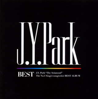 CD)J.Y.Park/J.Y.Park BEST（通常盤）(ESCL-5447)(2020/10/07発売)