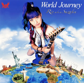 CD)Rie a.k.a.Suzaku/World Journey(DDCZ-2261)(2020/11/25発売)