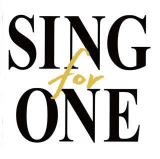 CD)SING for ONE～みんなとつながる。あしたへつながる。～(AICL-3934)(2020/10/14発売)【初回仕様】