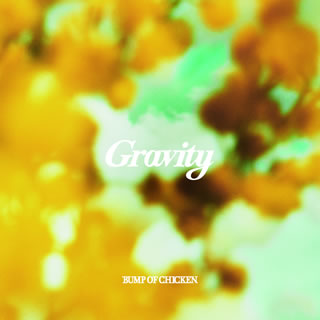 CD)BUMP OF CHICKEN/Gravity/アカシア(Gravity盤)（ＤＶＤ付）(TFCC-89689)(2020/11/04発売)