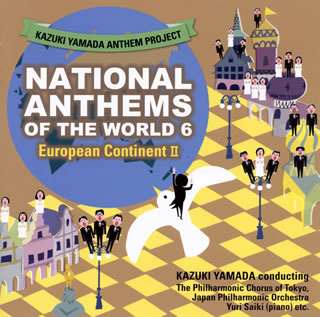CD)山田和樹/山田和樹アンセム・プロジェクト 世界の国歌6 ヨーロッパ大陸2(KICC-1559)(2020/11/25発売)