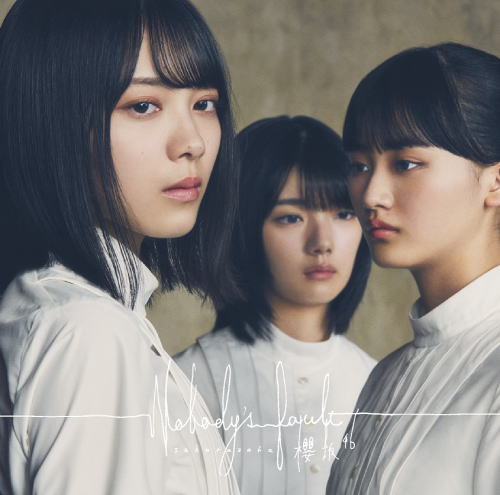 CD)櫻坂46/Nobody’s fault(TYPE-A)（Blu-ray付）(SRCL-11620)(2020/12/09発売)