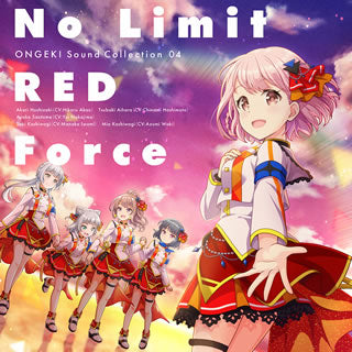 CD)「オンゲキ」～ONGEKI Sound Collection 04「No Limit RED Force」(ZMCZ-14594)(2020/12/23発売)