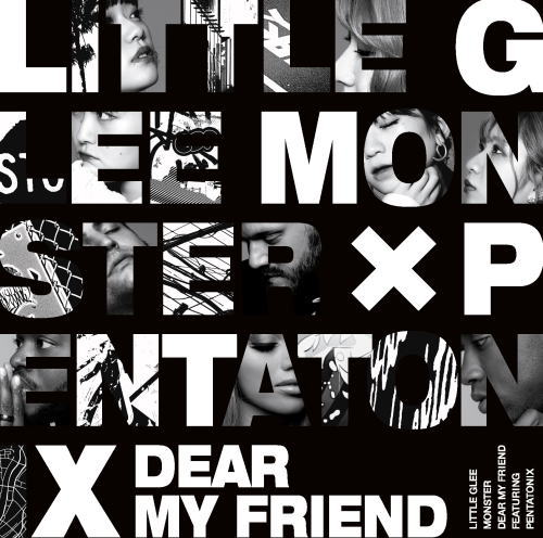 CD)Little Glee Monster/Dear My Friend feat.Pentatonix（初回出荷限定盤）（ＤＶＤ付）(SRCL-11597)(2020/12/16発売)