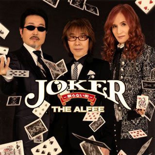 CD)THE ALFEE/JOKER-眠らない街-（通常盤）(TYCT-30117)(2020/12/09発売)