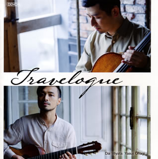 CD)Travelogue(トラヴェローグ) 宮田大(VC) 大萩康司(G)(COCQ-85518)(2020/12/23発売)
