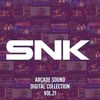 CD)SNK ARCADE SOUND DIGITAL COLLECTION Vol.21(CLRC-10042)(2021/01/27発売)