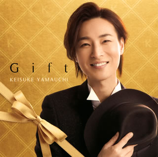 CD)山内惠介/Gift(VICL-65444)(2020/12/02発売)