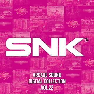 CD)SNK ARCADE SOUND DIGITAL COLLECTION Vol.22(CLRC-10043)(2021/01/27発売)