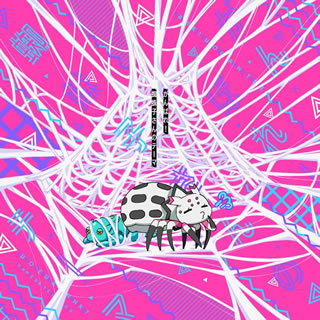 CD)「蜘蛛ですが,なにか?」エンディングテーマ～がんばれ!蜘蛛子さん/私(CV:悠木碧)(ZMCZ-14442)(2021/01/27発売)