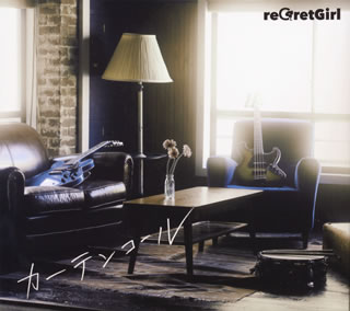 CD)reGretGirl/カーテンコール(初回限定盤)(COCP-41383)(2021/01/27発売)