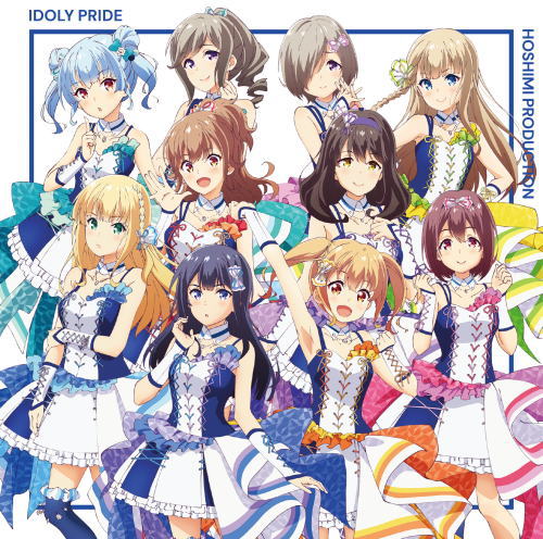 CD)「IDOLY PRIDE」～IDOLY PRIDE（初回出荷限定盤）（ＤＶＤ付）(SMCL-656)(2021/02/10発売)