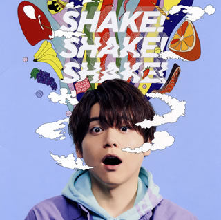 CD)内田雄馬/SHAKE!SHAKE!SHAKE!（通常盤）(KICM-2075)(2021/01/27発売)