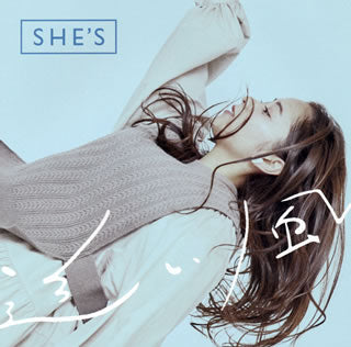 CD)SHE’S/追い風（(初回限定盤 CD+DVD)）（ＤＶＤ付）(TYCT-39147)(2021/02/17発売)
