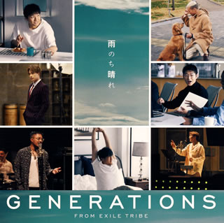 CD)GENERATIONS FROM EXILE TRIBE/雨のち晴れ（ＤＶＤ付）(RZCD-77328)(2021/02/10発売)