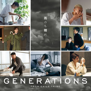 CD)GENERATIONS FROM EXILE TRIBE/雨のち晴れ(RZCD-77329)(2021/02/10発売)