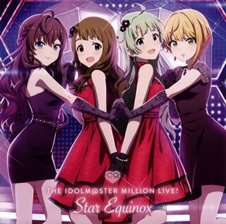 CD)「アイドルマスター ミリオンライブ!」THE IDOLM@STER MILLION LIVE!STAR EQUINOX(LACM-24088)(2021/03/17発売)