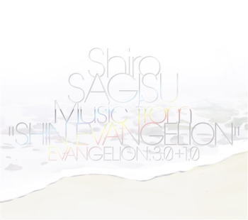 CD)Shiro SAGISU Music from”SHIN EVANGELION”/鷺巣詩郎(KICA-2586)(2021/03/17発売)