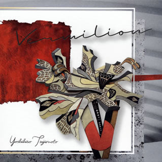 CD)Yoshihiro Tsujimoto/Vermilion(PWT-76)(2021/02/24発売)